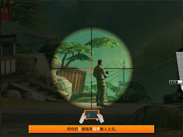 狙神荣耀无限金条999999破解最新版