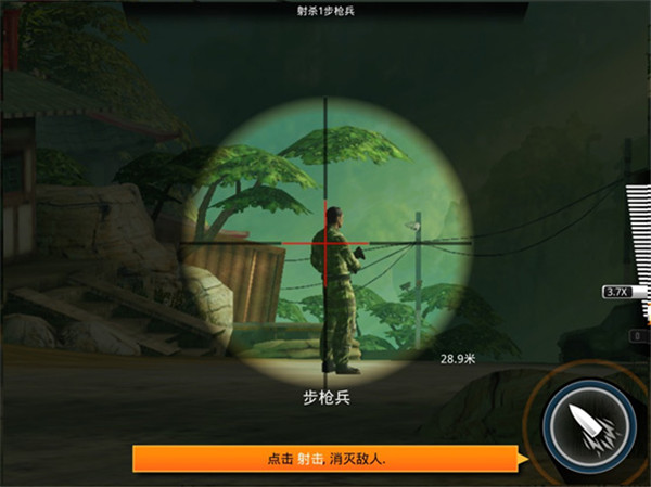 狙神荣耀无限金条999999破解最新版