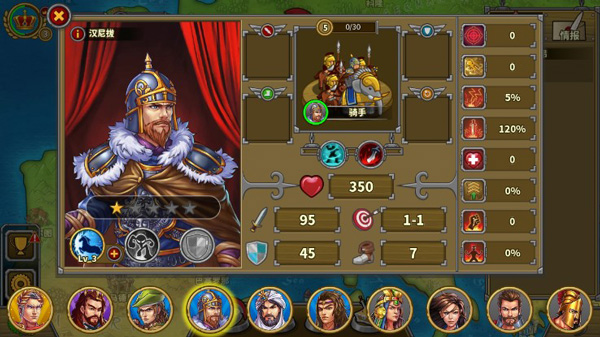 欧陆战争5帝国九游版