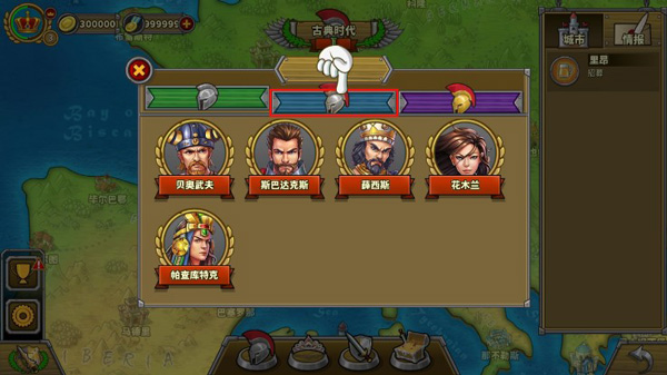 欧陆战争5帝国九游版