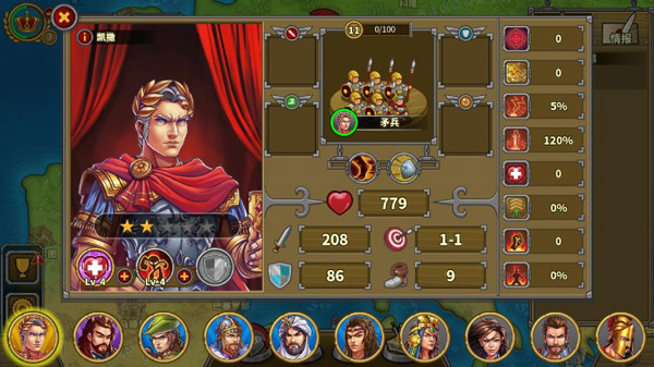 欧陆战争5帝国九游版