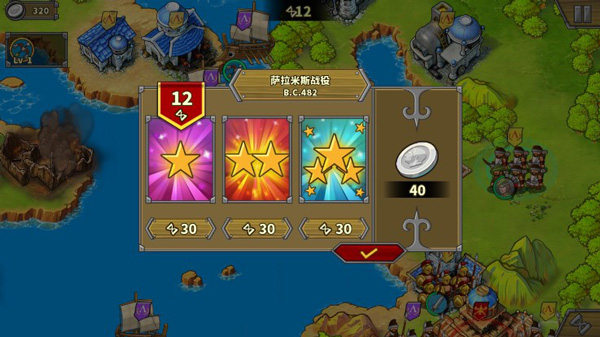 欧陆战争5帝国九游版