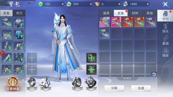 云海寻仙记vivo版