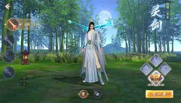 云海寻仙记vivo版