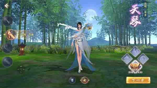 云海寻仙记vivo版