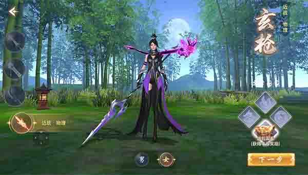 云海寻仙记vivo版