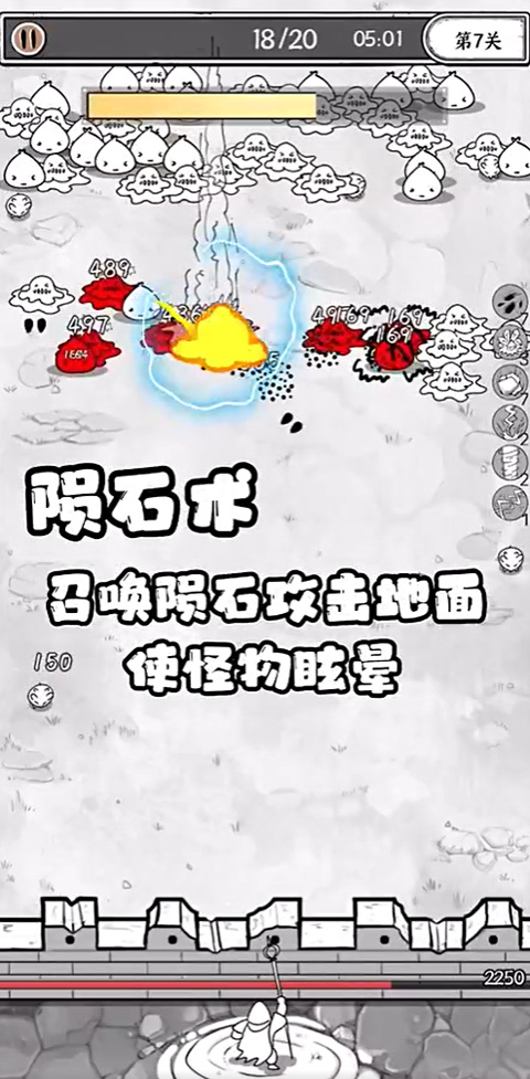 正中靶心游戏官方版