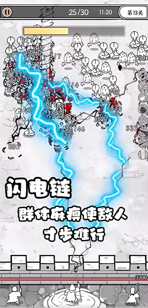 正中靶心游戏官方版