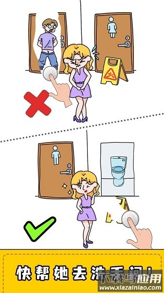 擦画联萌手机版下载