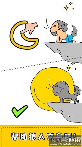 擦画联萌免费版最新版截图1