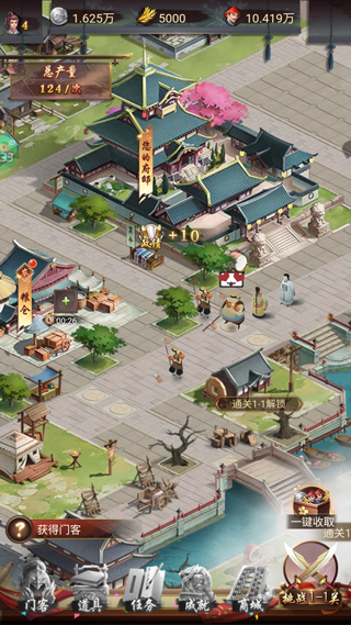 江山霸主0.1折版