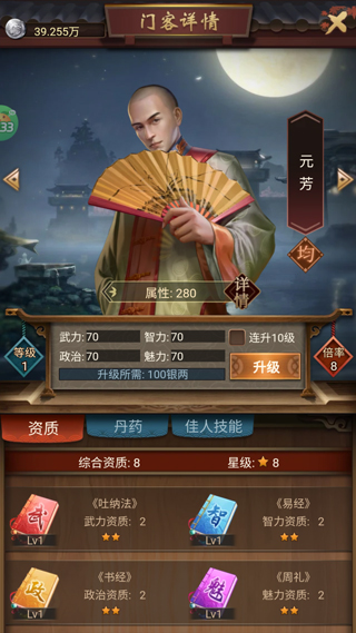 江山霸主0.1折版