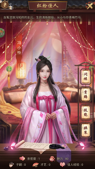 江山霸主0.1折版