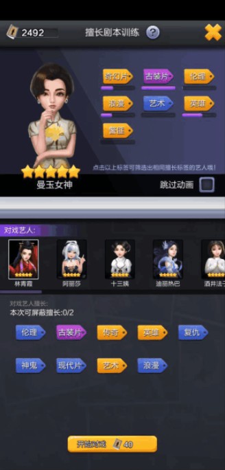 票房大卖王华为客户端