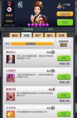 票房大卖王华为客户端