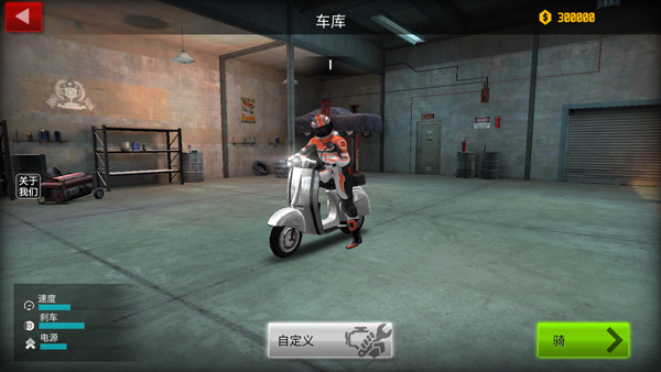 极限摩托2官方正版