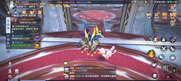 上古修仙九游版