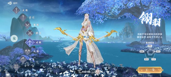 上古修仙九游版