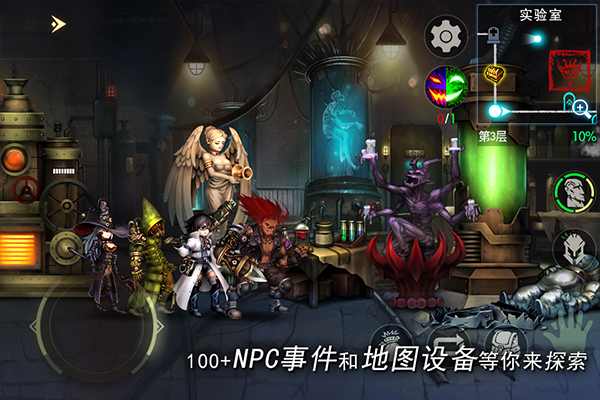 地牢求生2单机版最新版截图2