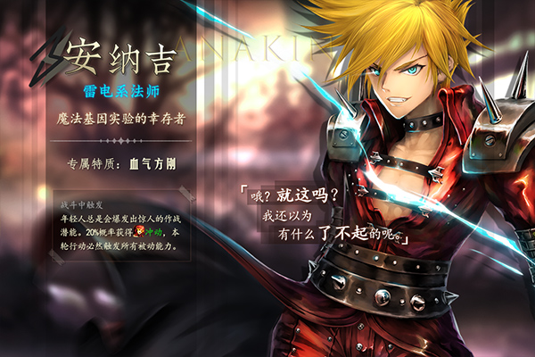 地牢求生2单机版最新版截图3