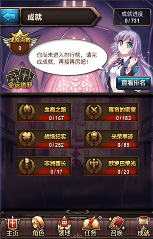 刺客职业演示图