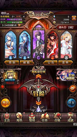 法师职业演示图