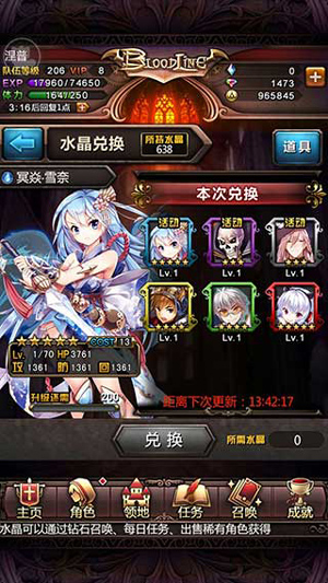 牧师职业演示图