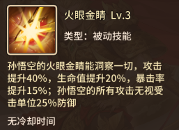 闪烁之光免登录版