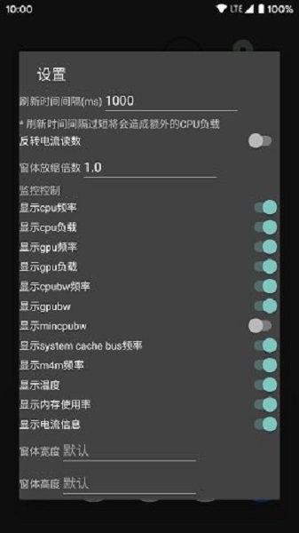 性能监视器(PerfMon+)最新版截图3