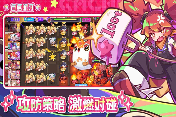 盲盒派对官方版最新版截图3