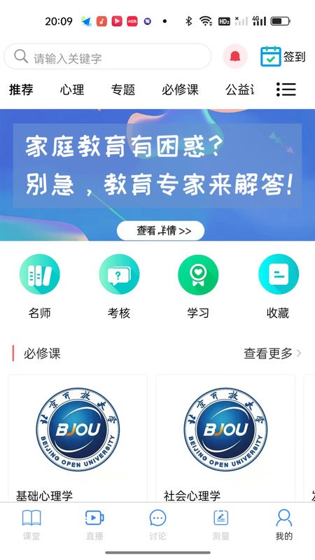 惜子花官方app最新版截图1