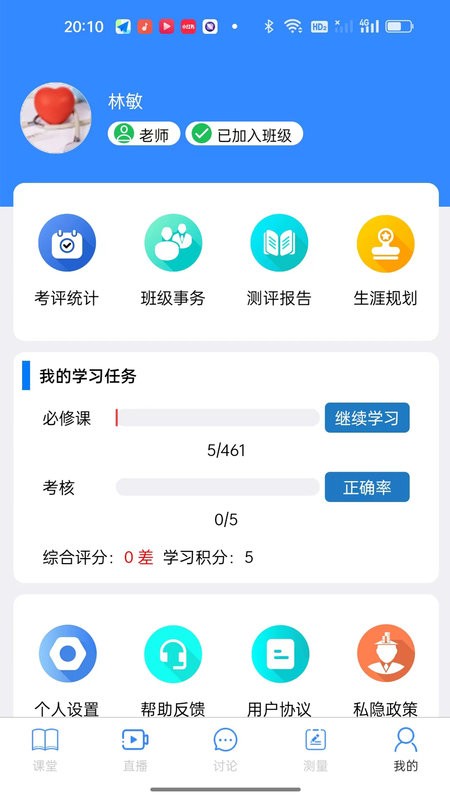 惜子花官方app最新版截图2
