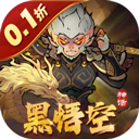 捉妖小队折扣版