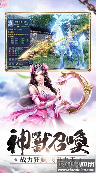 剑挽卿衣游戏最新版截图1