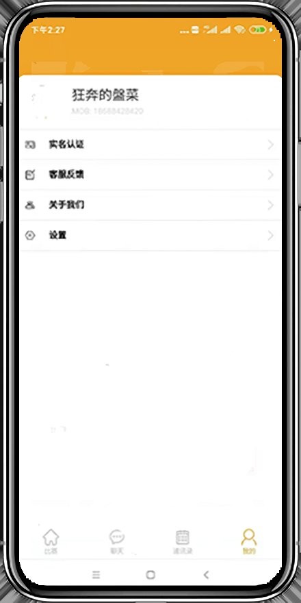 五楼直播nba直播最新版截图1
