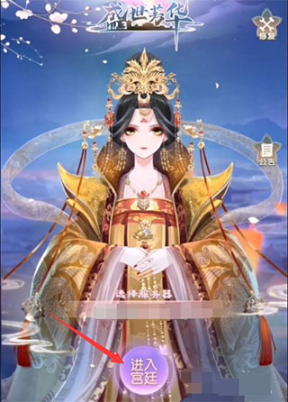 盛世芳华华为版