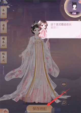 盛世芳华华为版