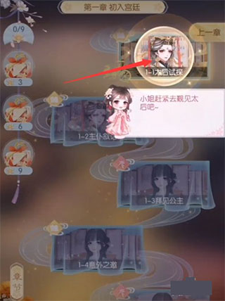 盛世芳华华为版