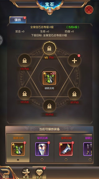 奇迹之剑华为版