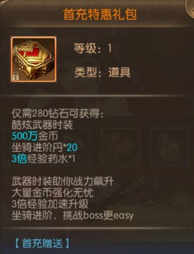 奇迹之剑华为版