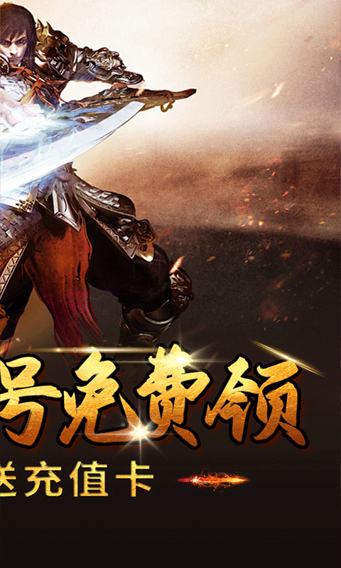 边缘逐梦官方版截图