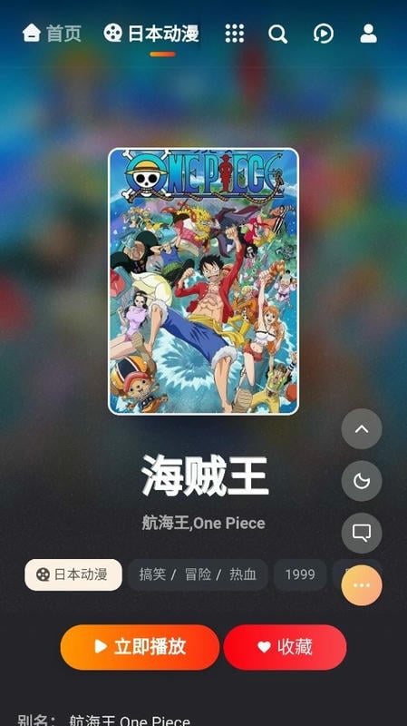 mx动漫官方入口软件最新版截图2