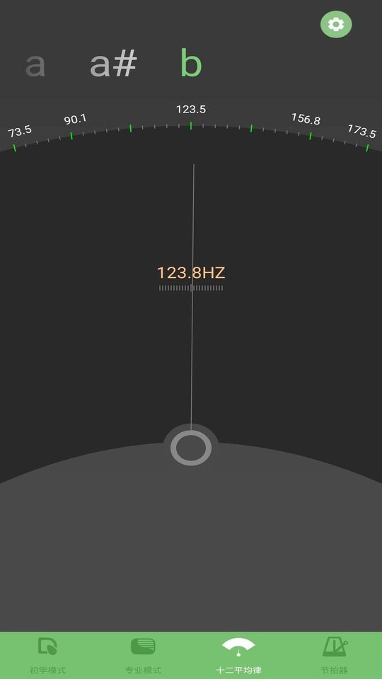 智能古琴调音器app免费版最新版截图4