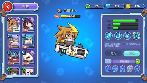 放学别跑无限金币破解版