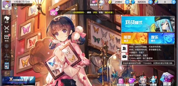 300大作战网易版