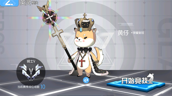 300大作战网易版