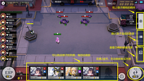 300大作战网易版