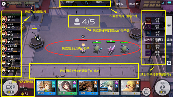 300大作战网易版