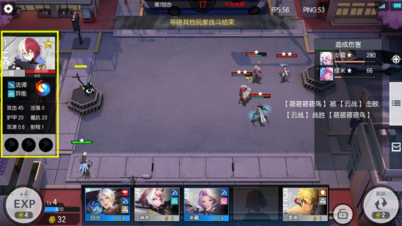 300大作战网易版