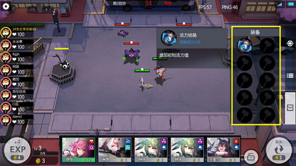 300大作战网易版